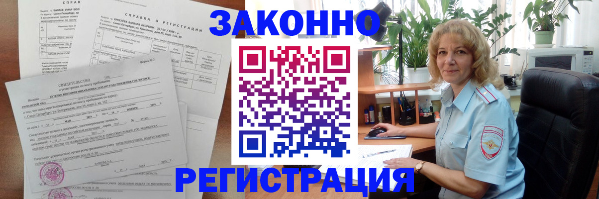 регистрация для школы в Харабали