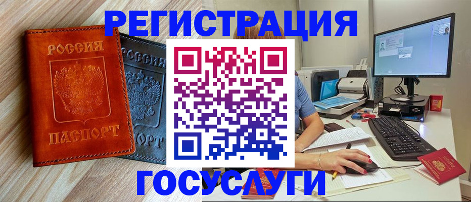 где прописаться в Харабали